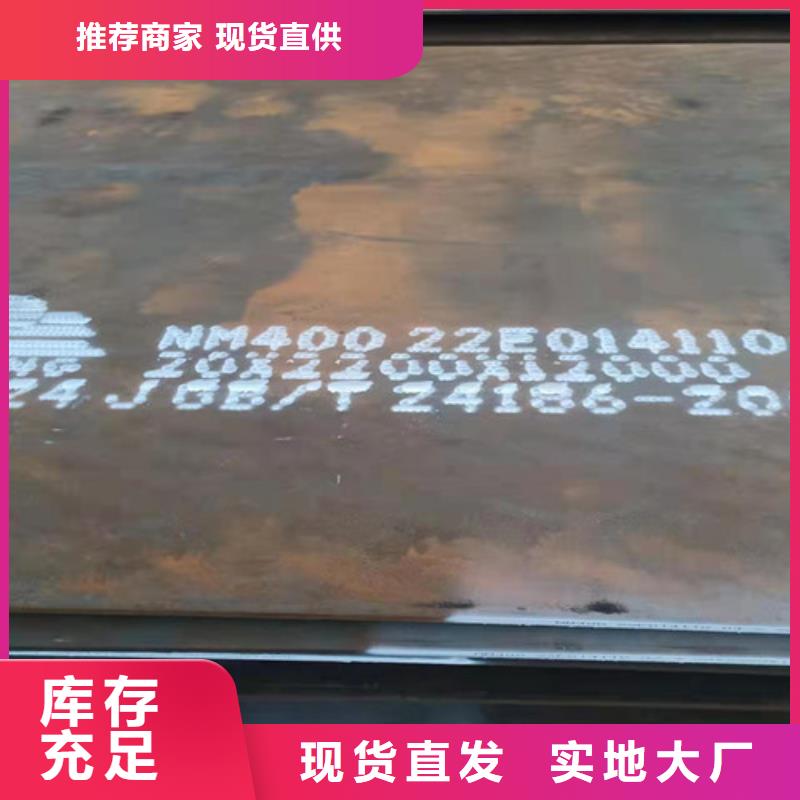 搅拌机衬板耐磨钢板口碑好