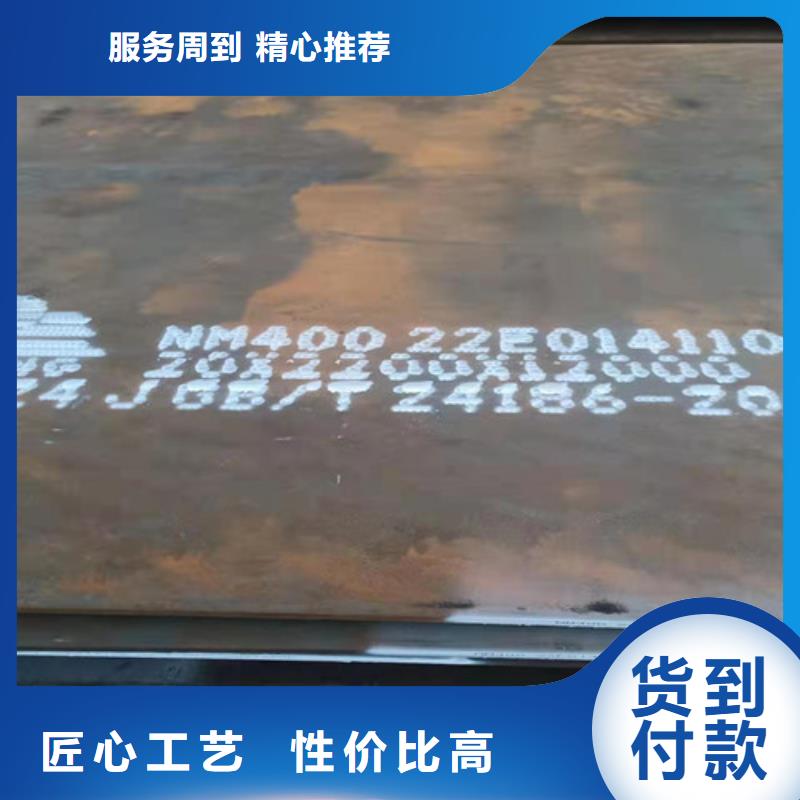 现货耐磨钢板加工切割现货直供