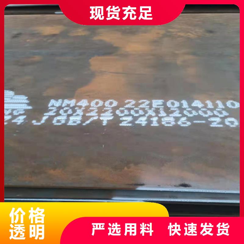 耐磨钢板激光切割加工全国走货