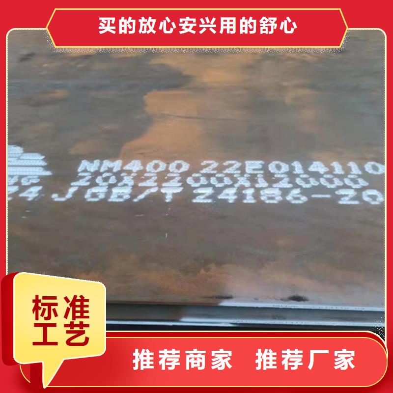 料车底座耐磨钢板来电咨询