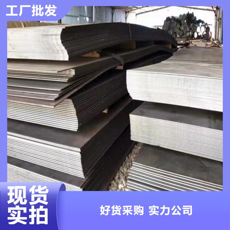 NM400莱钢耐磨钢板质优价廉