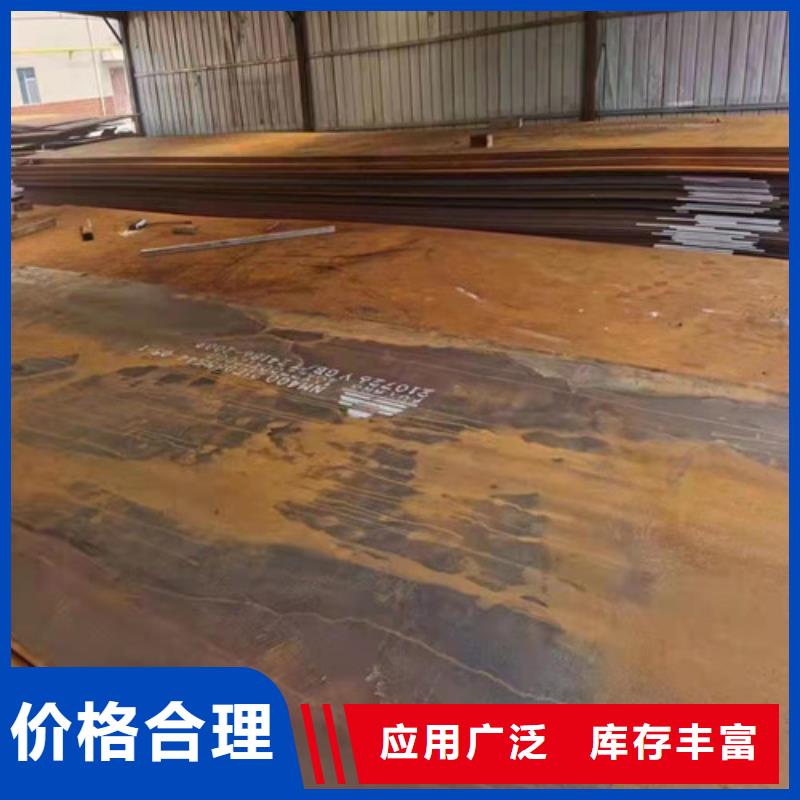 供应nm400耐磨钢板供应