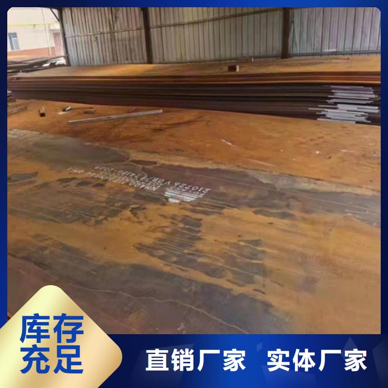 现货NM400耐磨钢板质量可靠