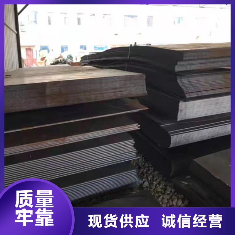 耐磨钢板钢板切割加工规格齐全