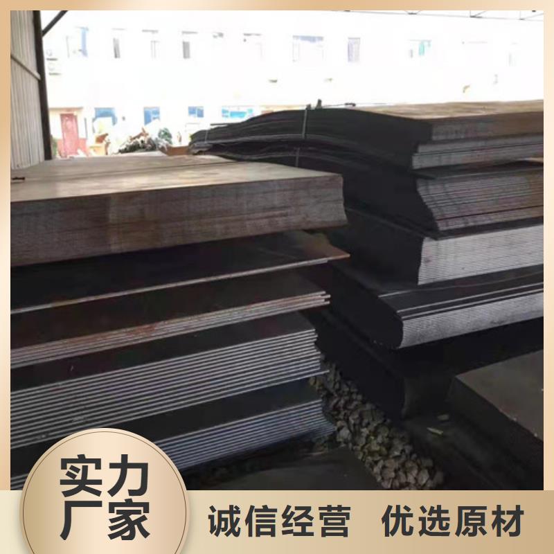输送弯头耐磨钢板规格