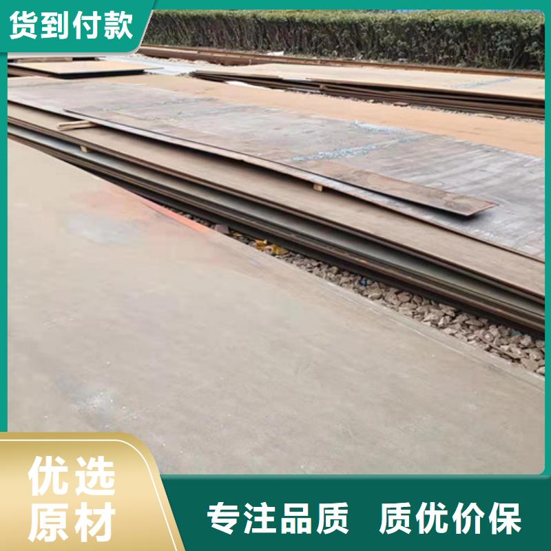 滚丝机机箱耐磨钢板价格低