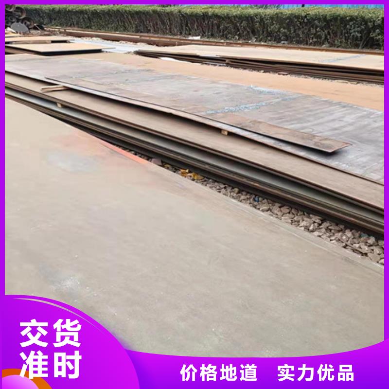 铁矿烧接机衬板耐磨钢板质量可靠