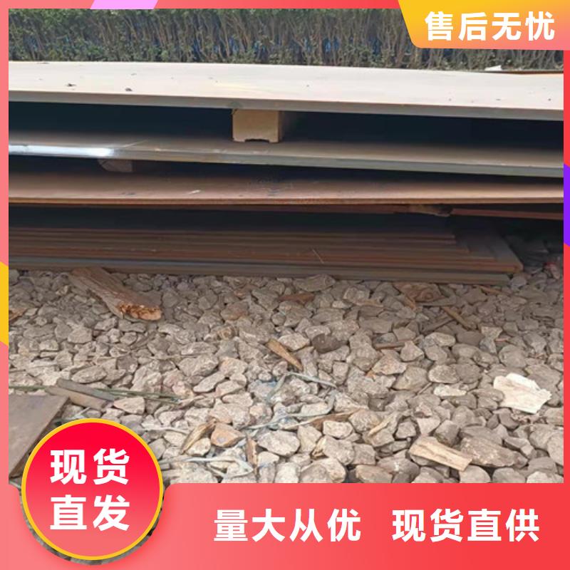 混泥土搅拌搂耐磨钢板型号齐全