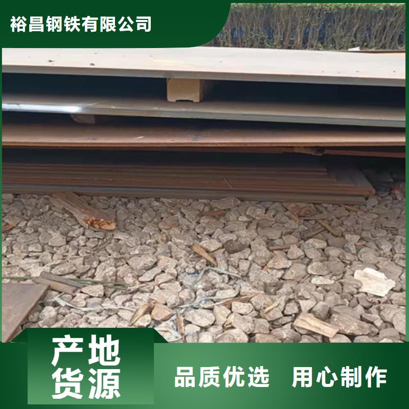 建筑机械耐磨钢板品质放心
