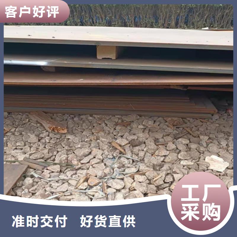 刮板机板耐磨钢板订制