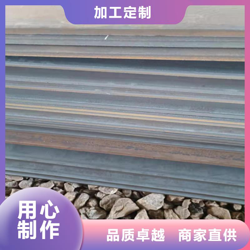 灰渣导管耐磨钢板货源充足
