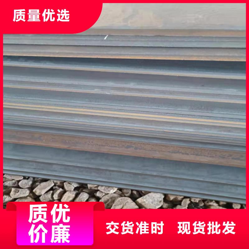铁矿烧接机衬板耐磨钢板欢迎咨询