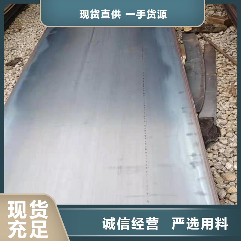 莱钢耐磨钢板NM360价格