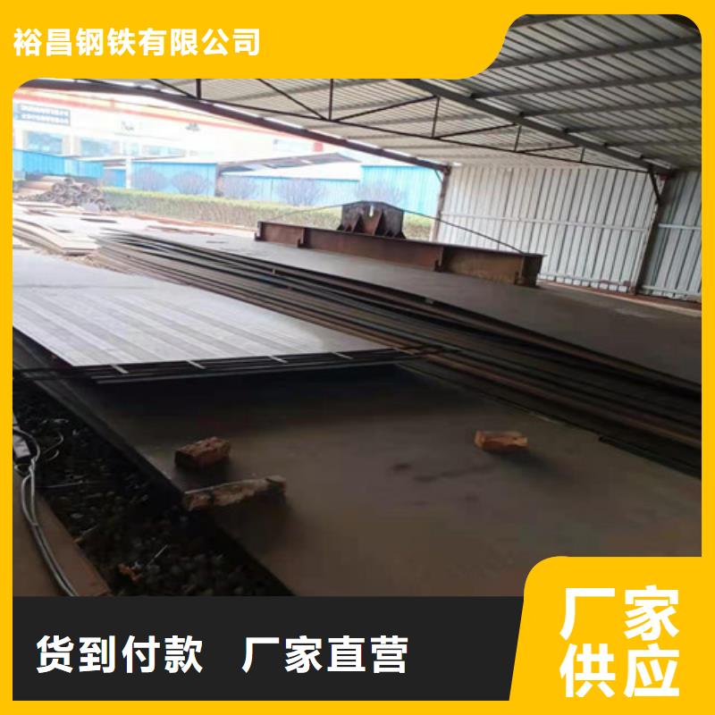 破碎机衬板耐磨钢板量大从优