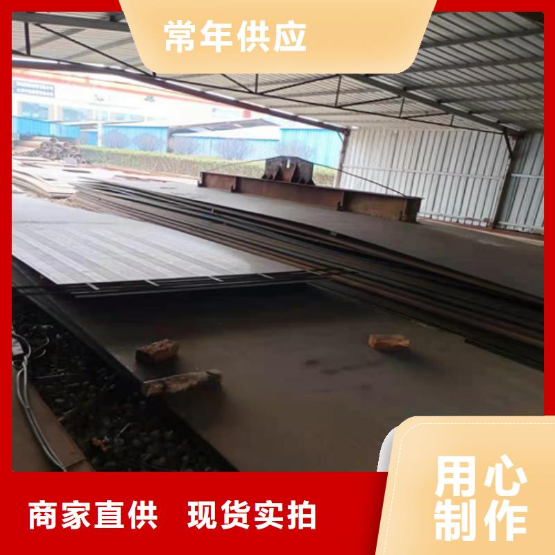 建筑机械耐磨钢板价格实惠