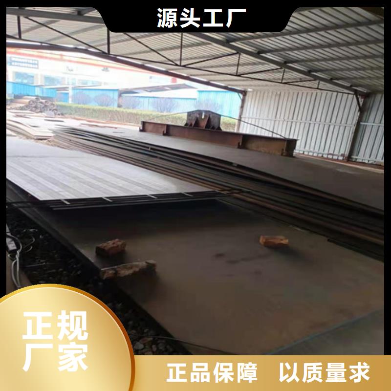 灰渣导管耐磨钢板口碑好