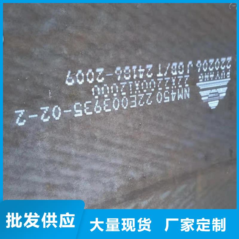 价格合理的抓斗刀板耐磨钢板公司