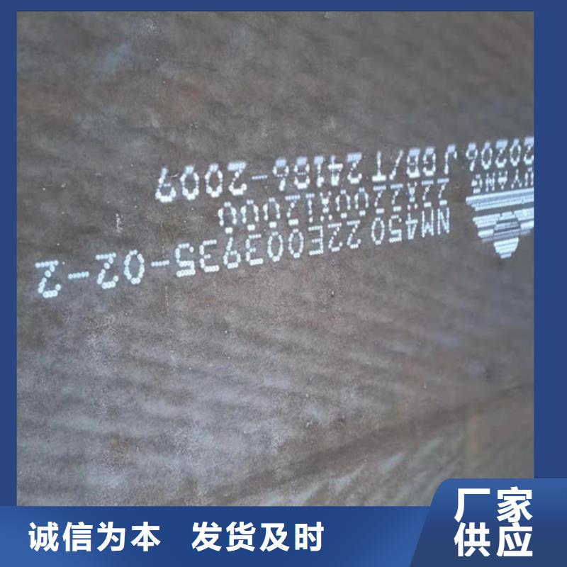 刮板机板耐磨钢板订制