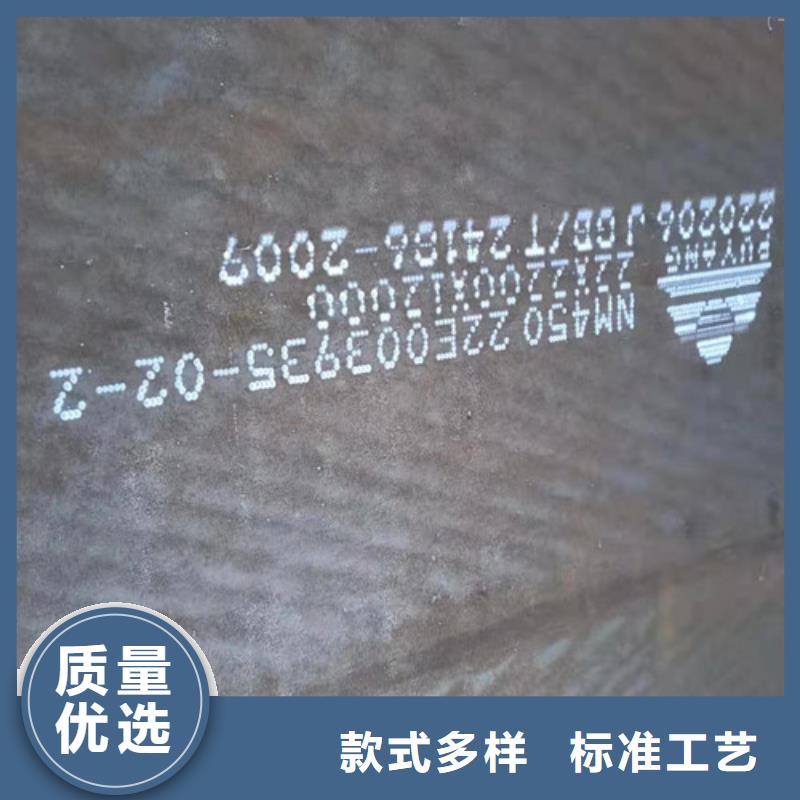 冶金机械耐磨钢板欢迎咨询