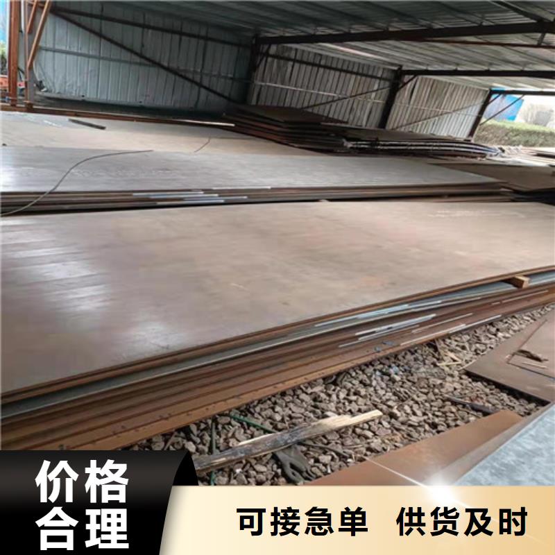 升降机台面坑洞保护板耐磨钢板品质放心