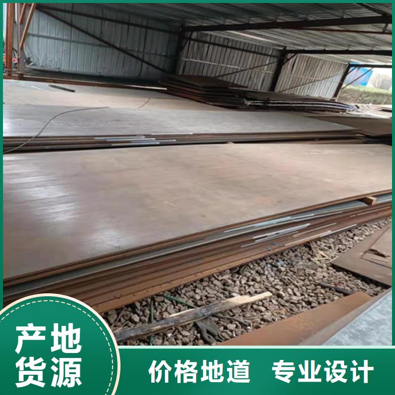 升降机台面坑洞保护板耐磨钢板现货齐全