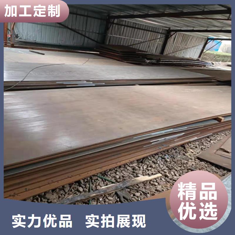 莱钢耐磨钢板免费咨询