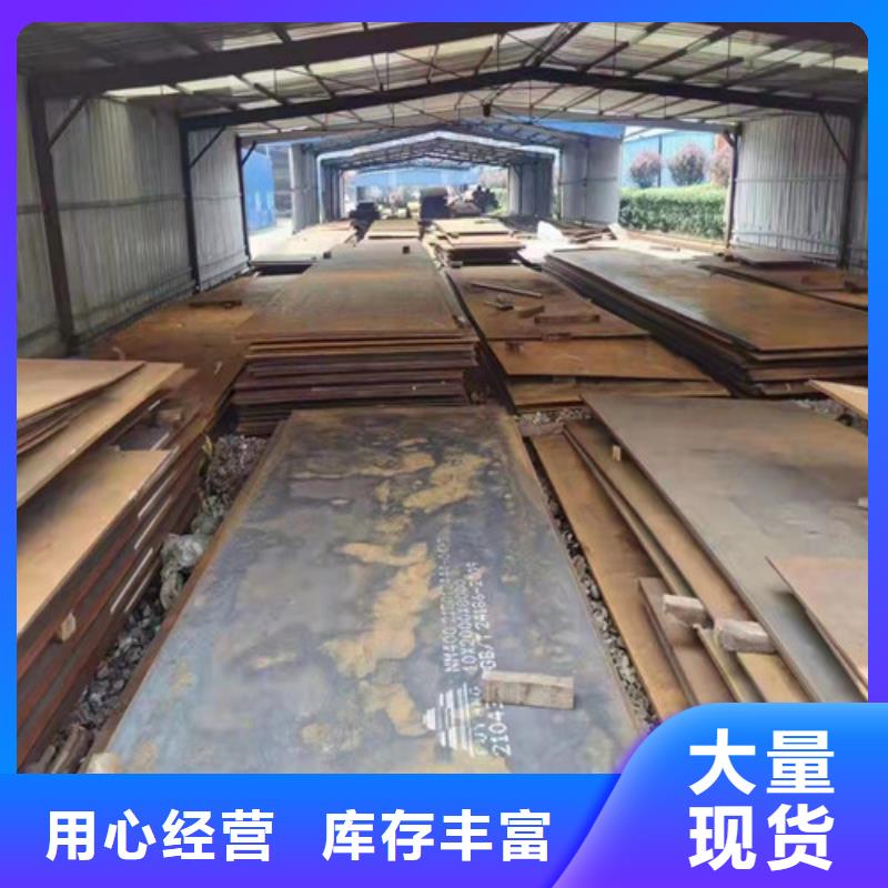 太钢耐磨钢板品质放心