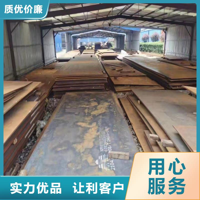 耐磨钢板激光切割加工价格合理