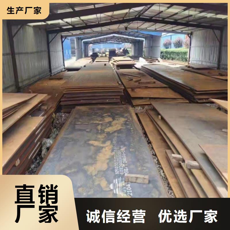 水泥推料机齿板耐磨钢板性价比高