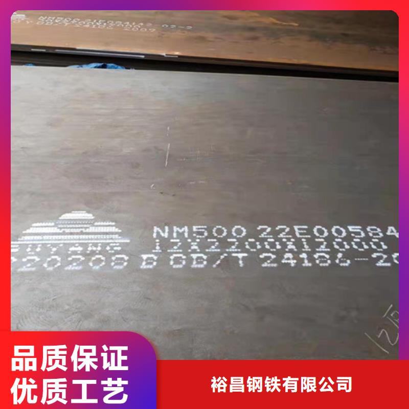 燃烧器烧嘴耐磨钢板价格低