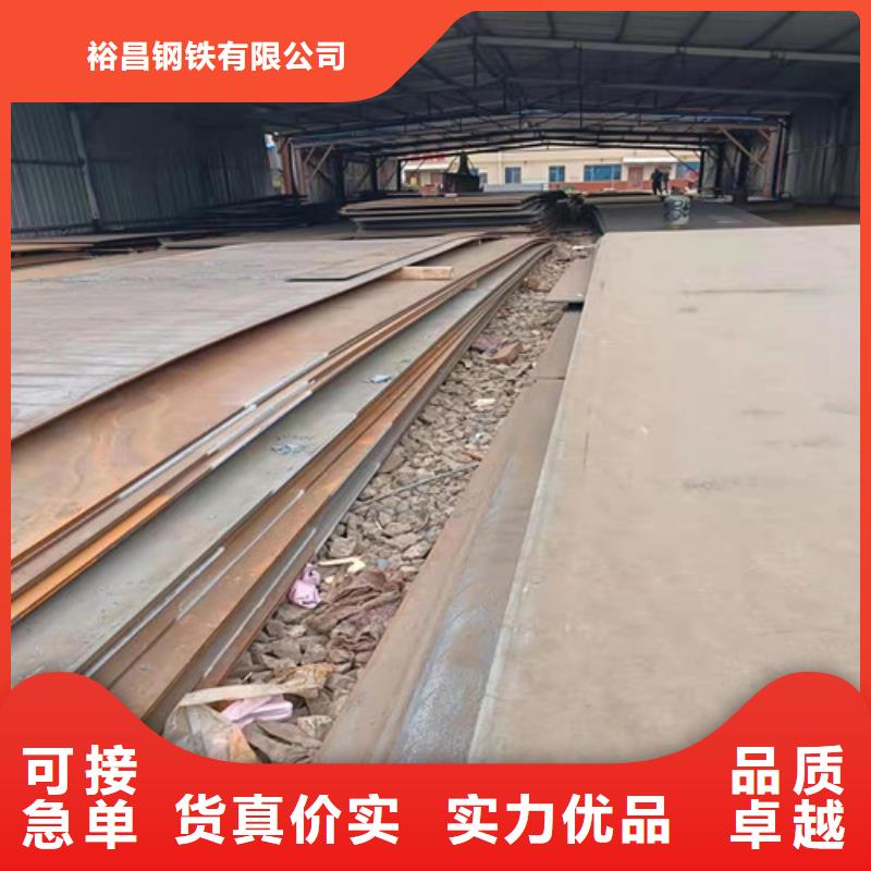 铁矿烧接机衬板耐磨钢板值得信赖