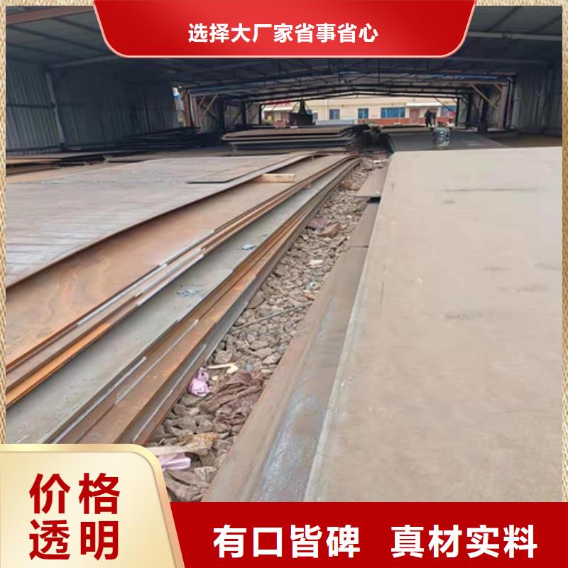 刮板机板耐磨钢板优惠多