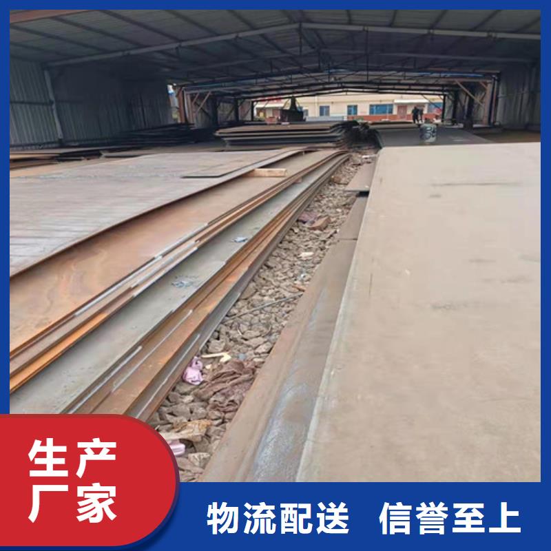 NM450耐磨钢板畅销全国
