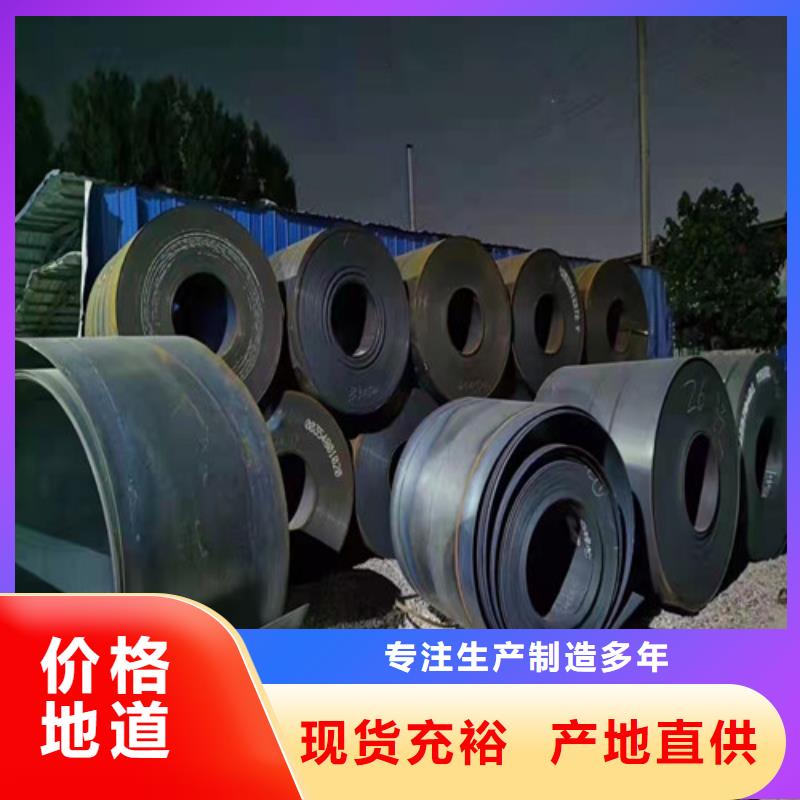 落煤斗和漏斗内衬耐磨钢板欢迎咨询