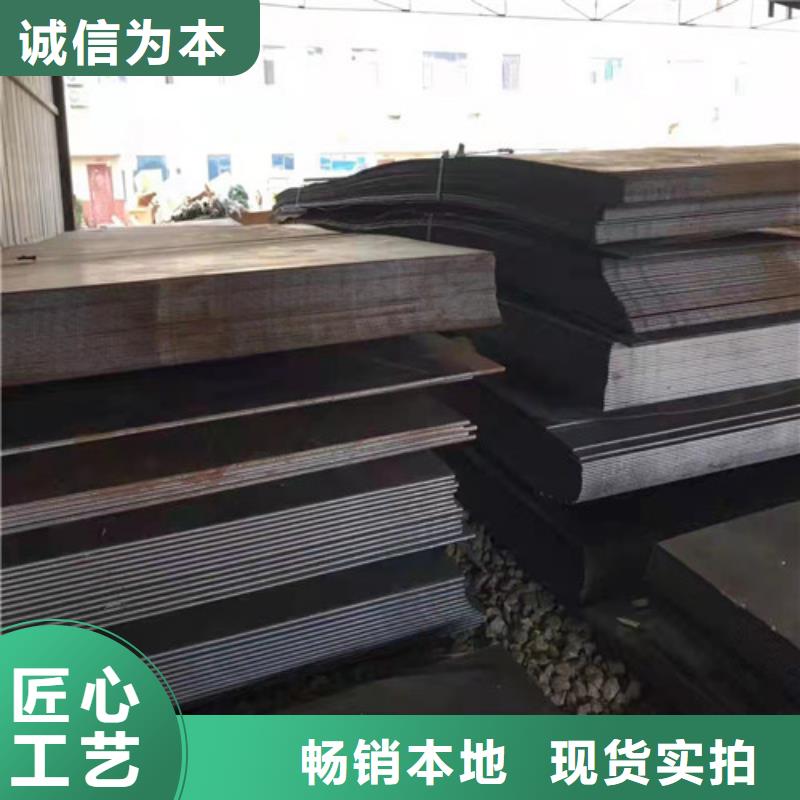 水泥推料机齿板耐磨钢板库存充足