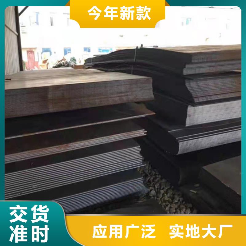 滚丝机机箱耐磨钢板价格低