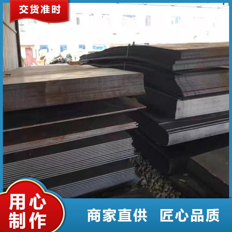 掘动筛耐磨钢板型号齐全