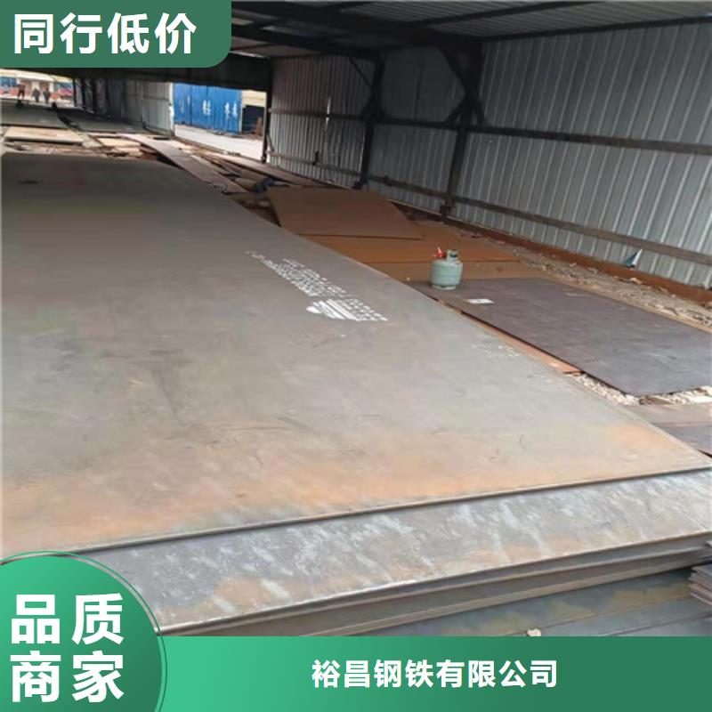 涟钢耐磨钢板规格齐全