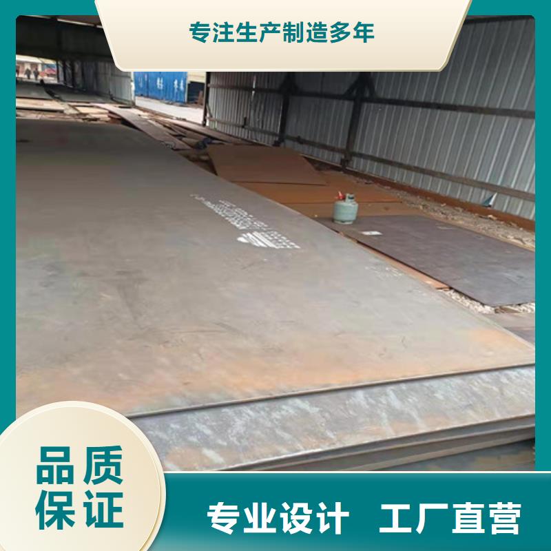 装载机械耐磨钢板性价比高