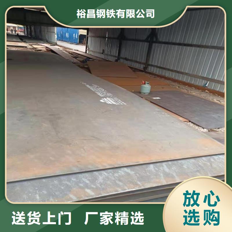 破碎机衬板耐磨钢板量大从优