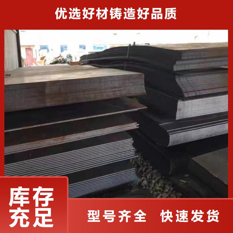 斗低板耐磨钢板价格实惠