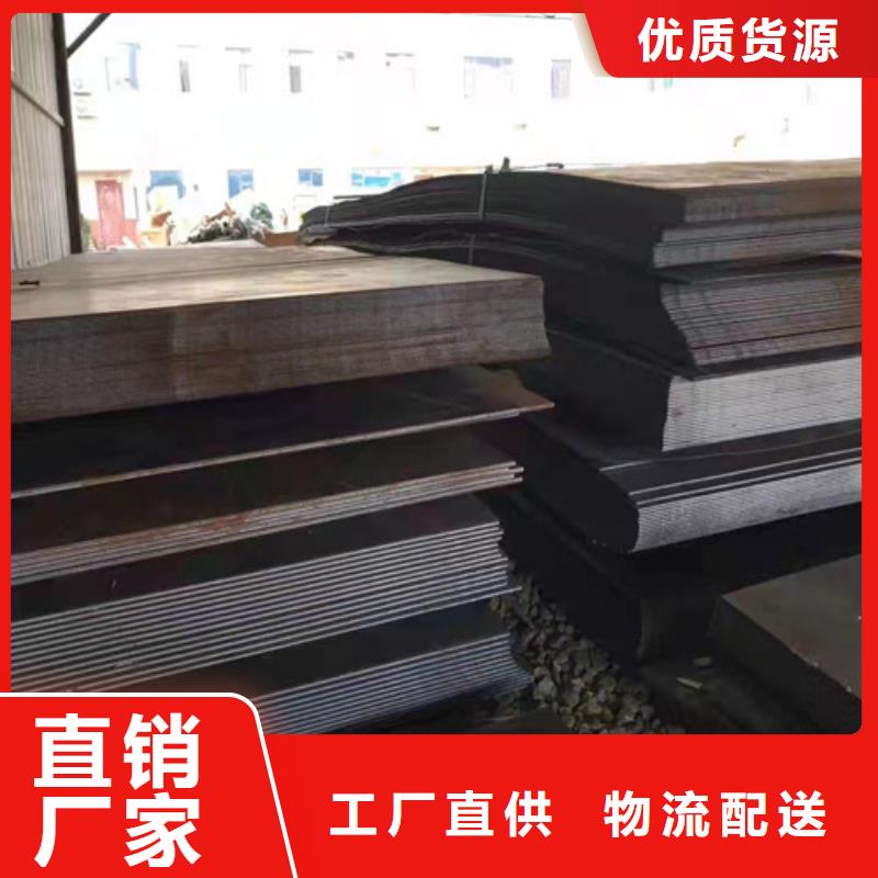 混泥土搅拌搂耐磨钢板型号齐全
