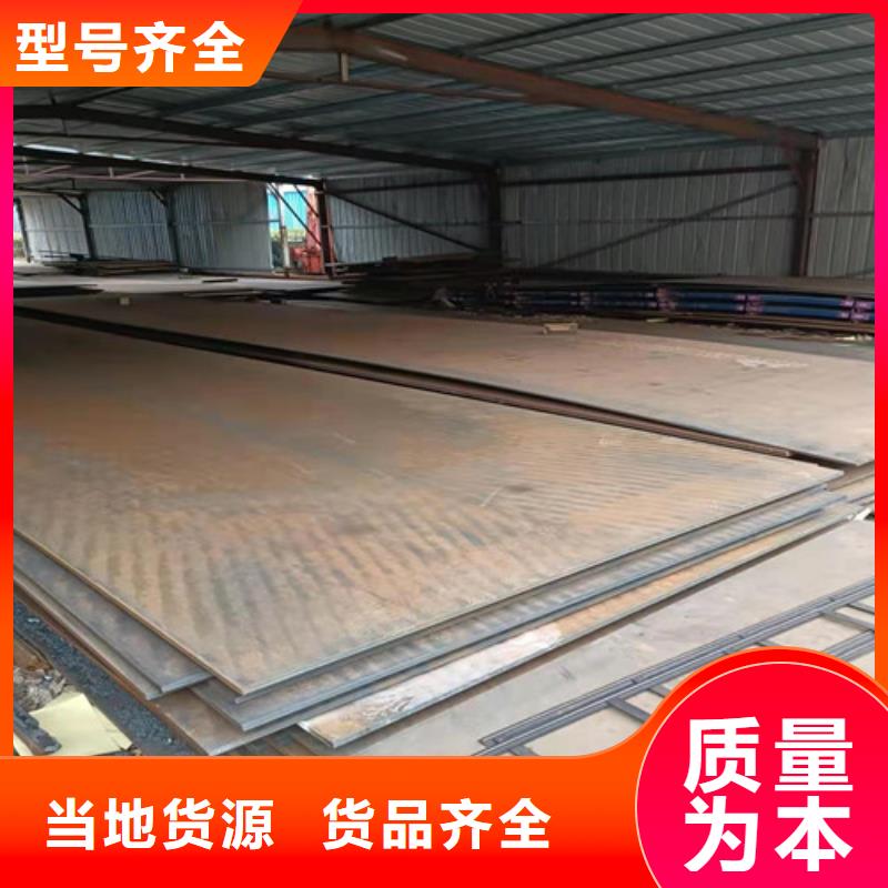 莱钢耐磨钢板NM360价格