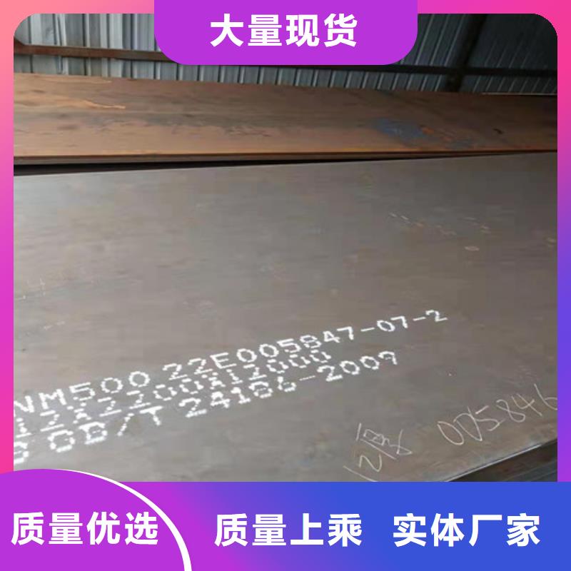 落煤斗和漏斗内衬耐磨钢板品质放心