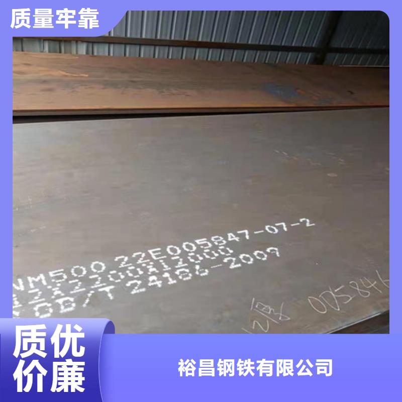 碎煤机衬板耐磨钢板种类齐全