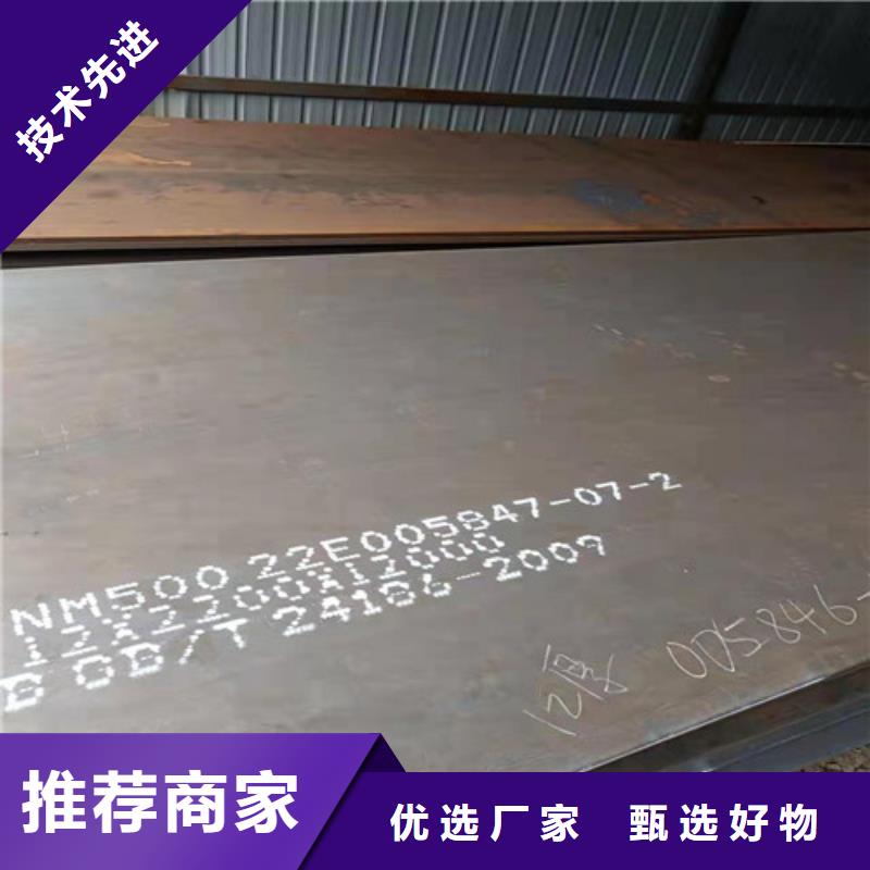 分离器连接管耐磨钢板质量优