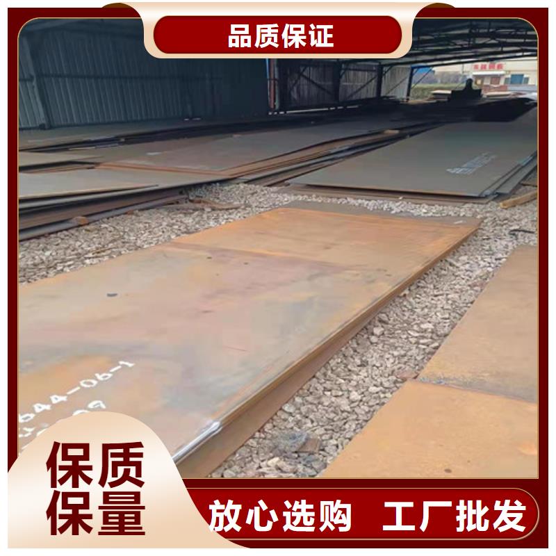 落煤斗和漏斗内衬耐磨钢板品质放心