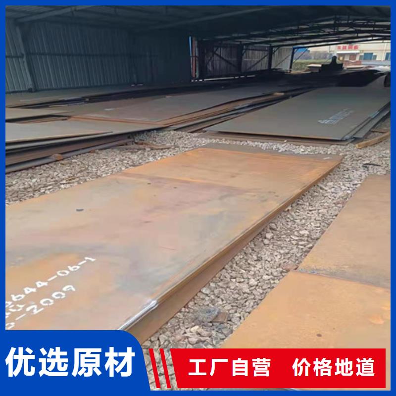 机械设备NM400耐磨钢板全国发货