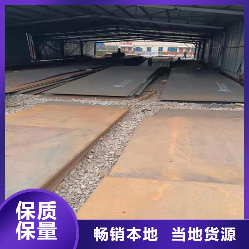 燃烧器烧嘴耐磨钢板发货快