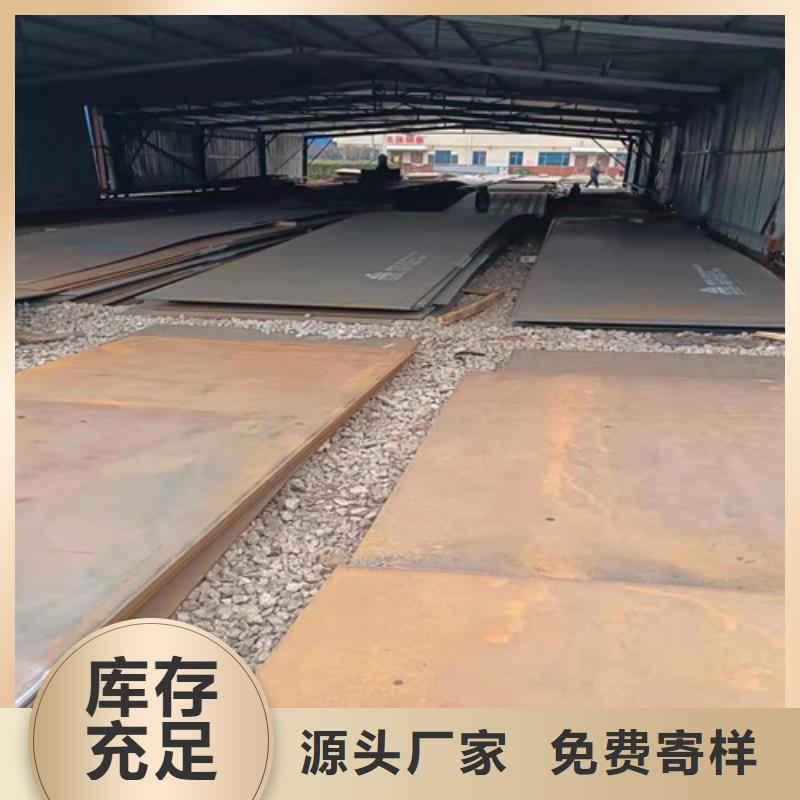 NM400耐磨钢板现货多重优惠
